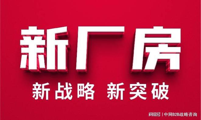 工业品牌全案策划服务(图1)