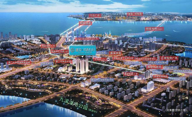 建发书香泊月(售楼处)2025年建发书香泊月-项目简介-营销中心(图1)