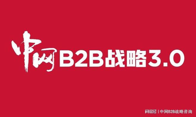 咨询品牌战略(图1)