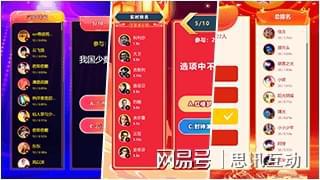 广东大型团建活动策划！互动团建燃场游戏合集_思讯互动(图3)