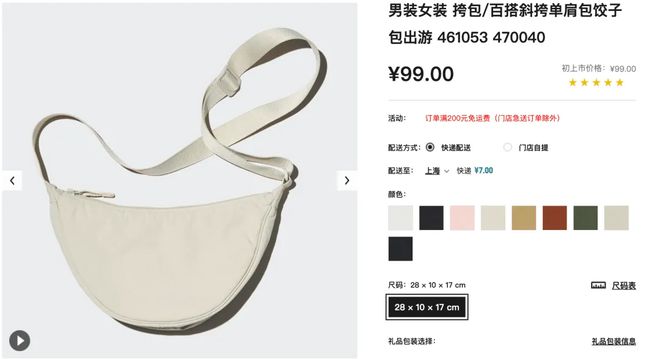 奢侈品营销时尚营销必读：千元包火热折射出时尚消费和传播逻辑正在悄然变化(图2)