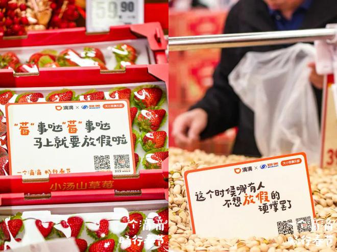 物美大小孩俱乐部：传统零售行业年轻化破局新范式(图1)
