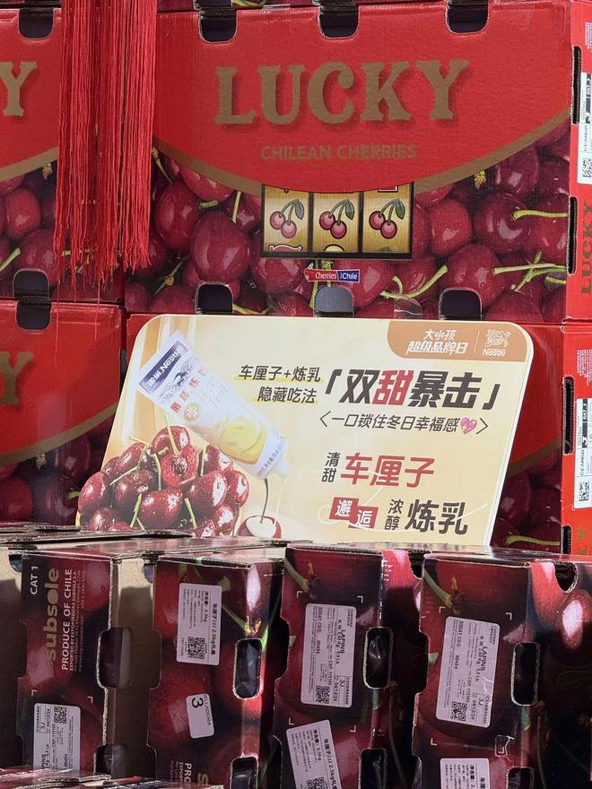 物美大小孩俱乐部：传统零售行业年轻化破局新范式(图3)