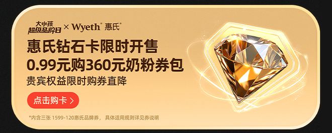 物美大小孩俱乐部：传统零售行业年轻化破局新范式(图5)