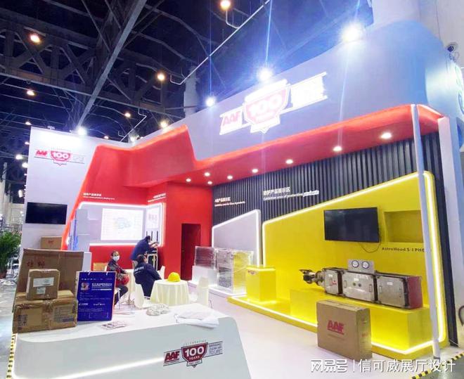 54平三面开口的展台设计搭建案例-深圳信可威(图1)