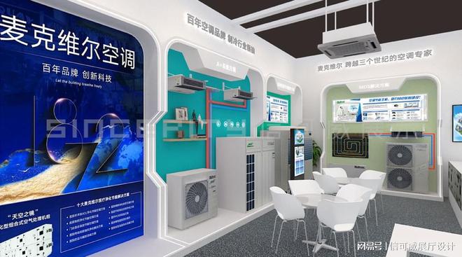 54平三面开口的展台设计搭建案例-深圳信可威(图3)