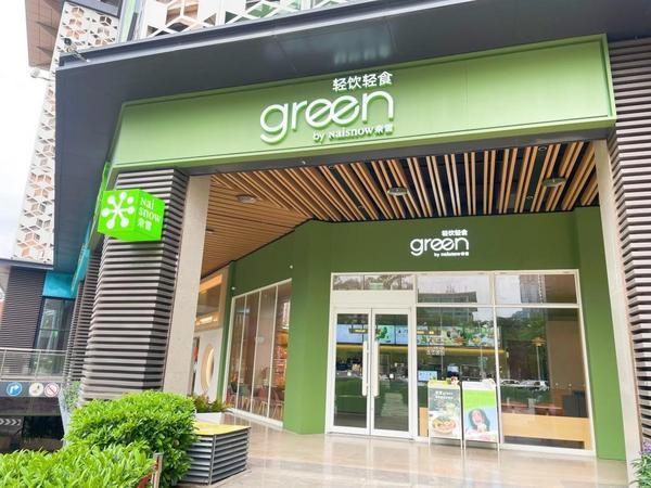 奈雪十周年大动作：品牌焕新、店型升级重塑茶饮健康新生态！(图8)