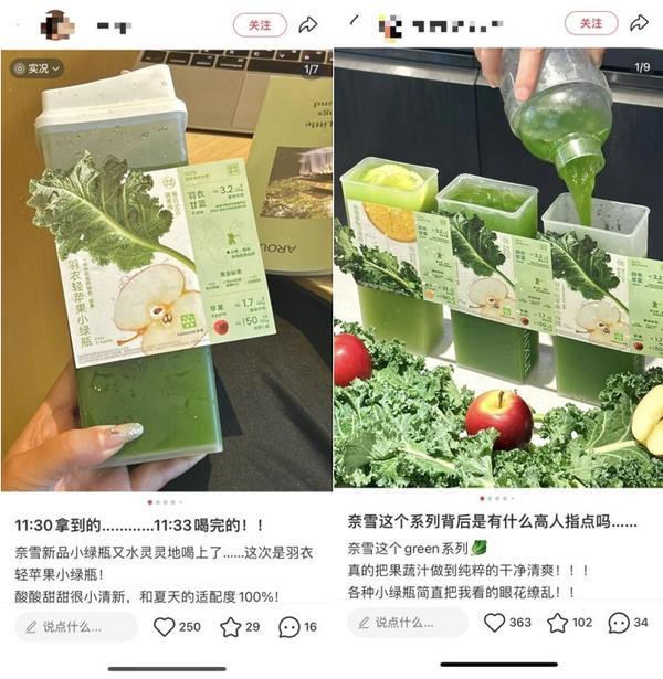 奈雪十周年大动作：品牌焕新、店型升级重塑茶饮健康新生态！(图4)
