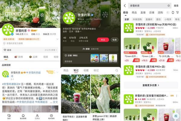 奈雪十周年大动作：品牌焕新、店型升级重塑茶饮健康新生态！(图1)