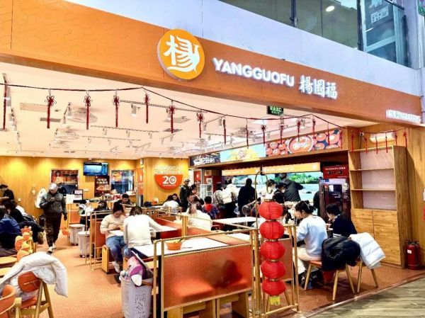 杨国福麻辣烫跨界联名再掀热潮品牌年轻化战略持续深化(图1)