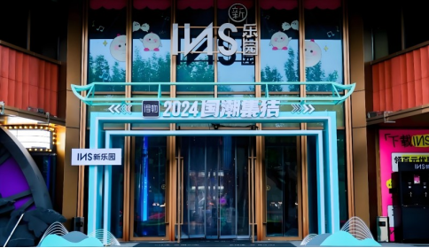 跨界联名与传统融合得物App展示国潮品牌创新魅力(图1)
