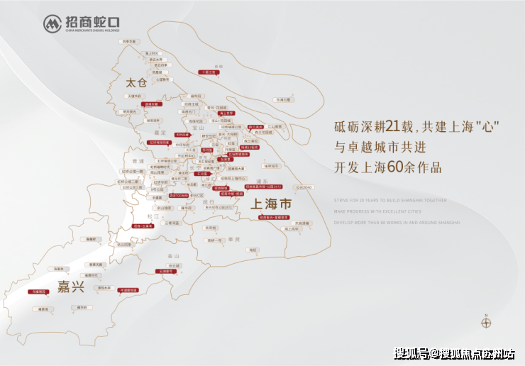 招商时代乐章售楼处)首页网站丨2025【招商时代乐章】欢迎您售楼处电话地址备案价楼盘详情(图2)