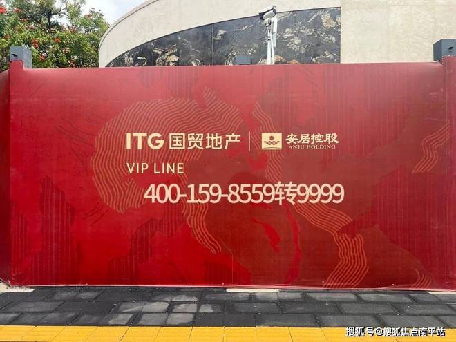 国贸天樾云颂(售楼处)厦门国贸天樾云颂-2025首页地址价格(图1)