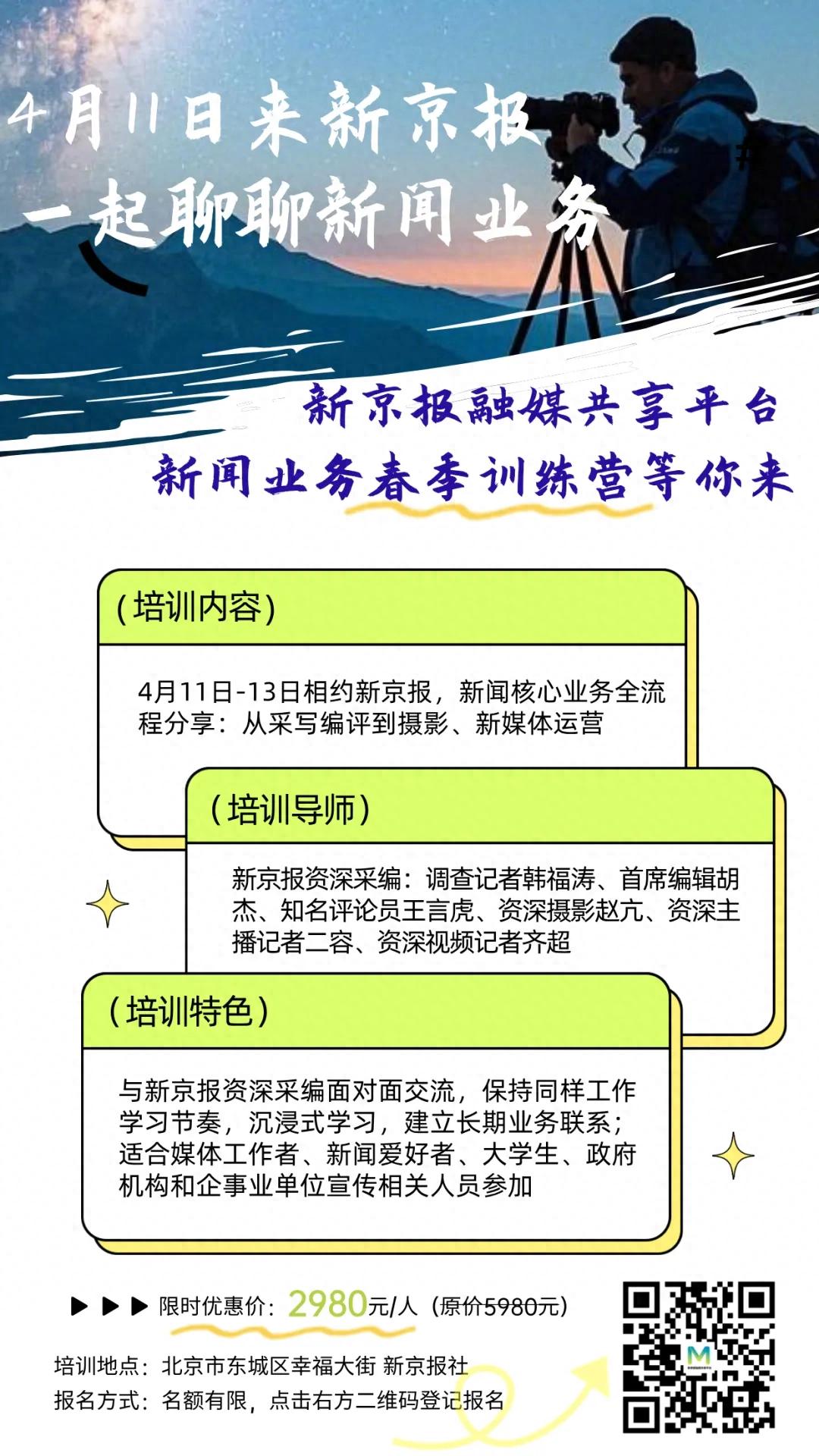 抄作业！清明节报道策划方案来了…(图1)