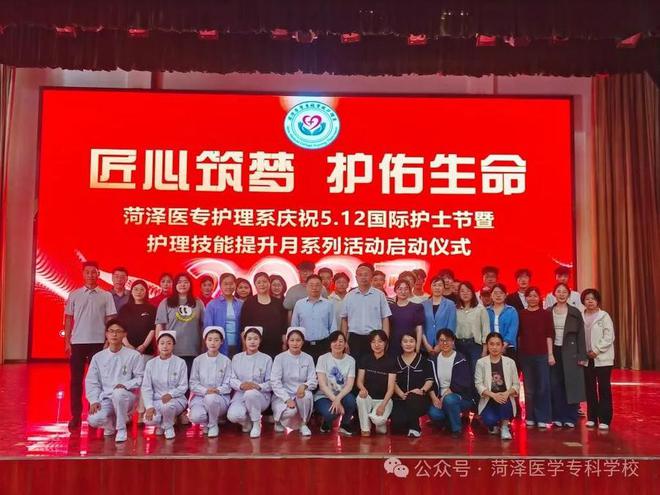 一技在手一生无忧丨菏泽医专开展职业教育活动周系列活动(图3)