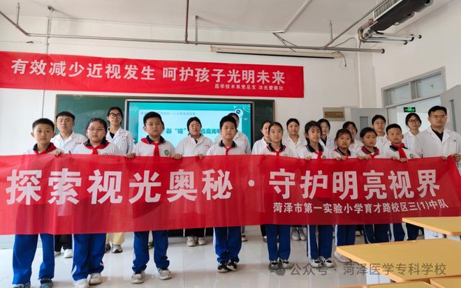 一技在手一生无忧丨菏泽医专开展职业教育活动周系列活动(图1)