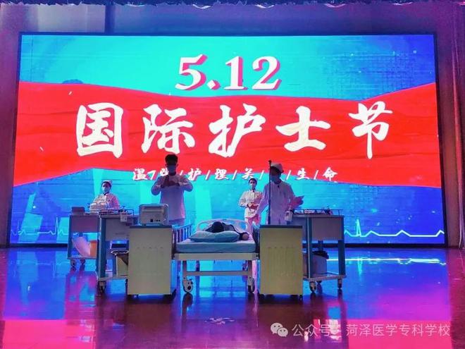 一技在手一生无忧丨菏泽医专开展职业教育活动周系列活动(图4)