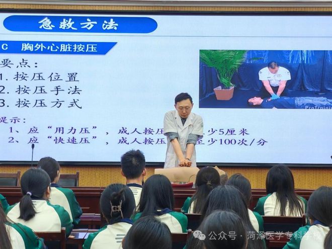 一技在手一生无忧丨菏泽医专开展职业教育活动周系列活动(图6)