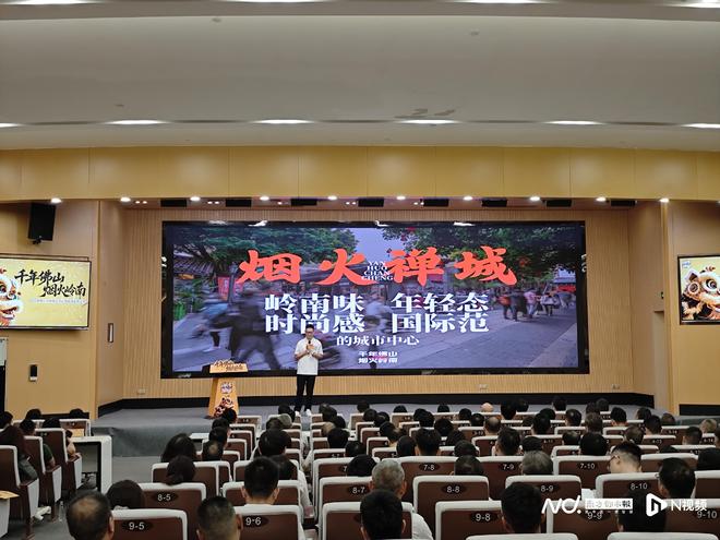 竞逐文旅赛道佛山禅城出招拼“服务”和“生态”(图6)
