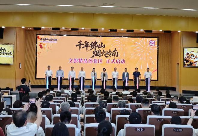 竞逐文旅赛道佛山禅城出招拼“服务”和“生态”(图2)