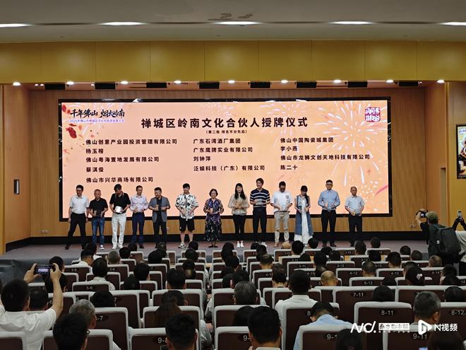 竞逐文旅赛道佛山禅城出招拼“服务”和“生态”(图5)