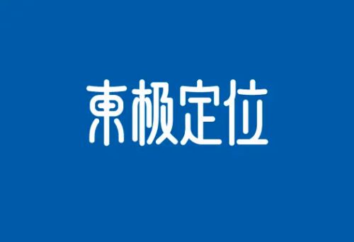品牌营销公司推荐2025年品牌营销公司十强介绍(图9)