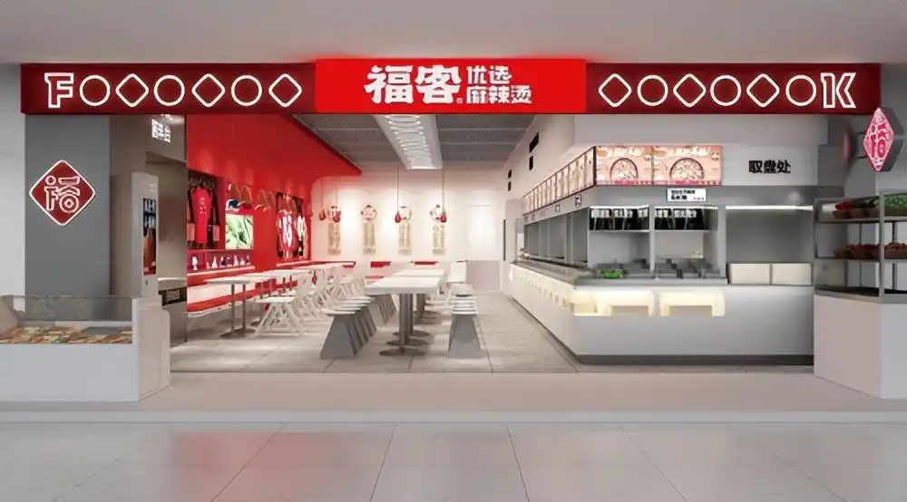 重磅！餐饮餐厅设计公司top10发布！(图4)