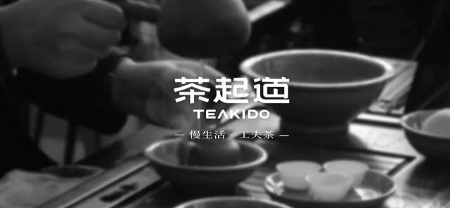 你懂茶叶品牌广告语吗？（二）(图1)