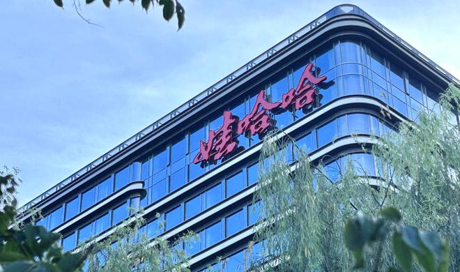 315过后良心红榜来了这4大老牌国货值得信赖老百姓可以放心买(图3)