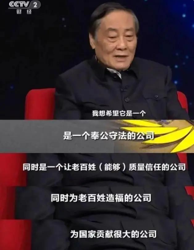 315过后良心红榜来了这4大老牌国货值得信赖老百姓可以放心买(图2)