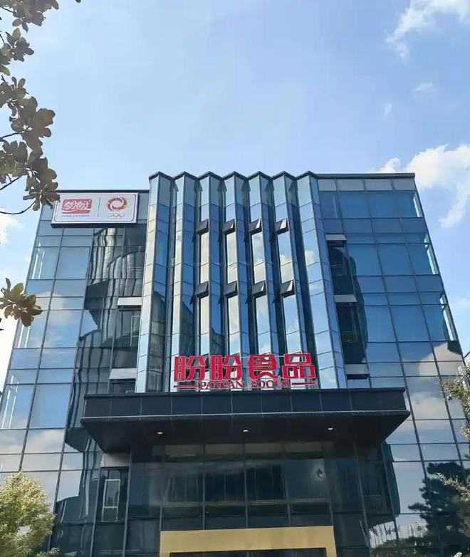 315过后良心红榜来了这4大老牌国货值得信赖老百姓可以放心买(图8)