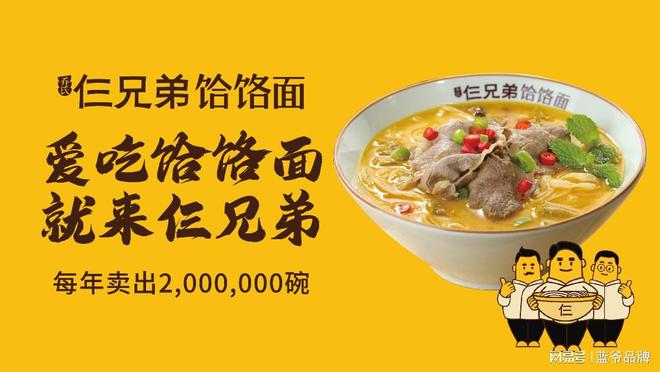 内蒙古蓝爷品牌营销公司的成功案例(图3)