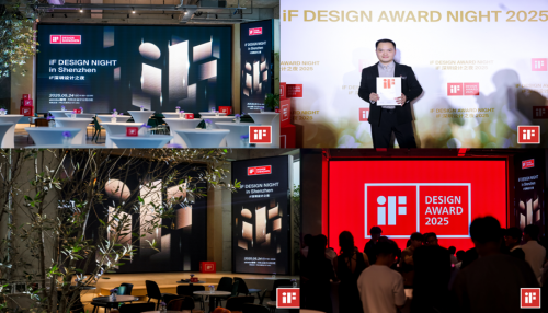 miform荣耀亮相iF深圳设计之夜「维罗纳Ⅱ」荣膺iFDesignAward(图1)