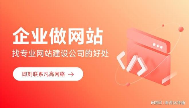 品牌形象新趋势：优质网站设计的重要性(图2)