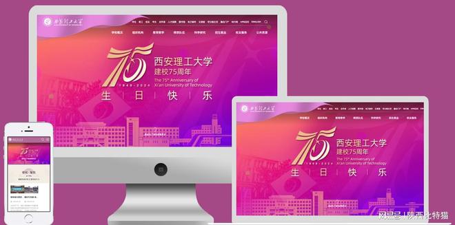 品牌形象新趋势：优质网站设计的重要性(图3)
