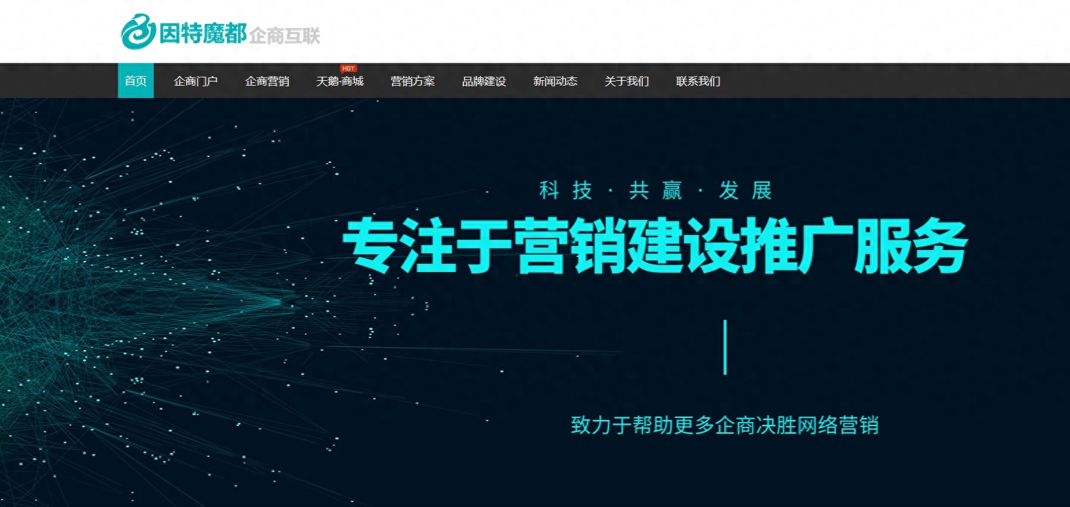 阿里云网站建设品牌推荐：老牌品牌优势解析(图1)