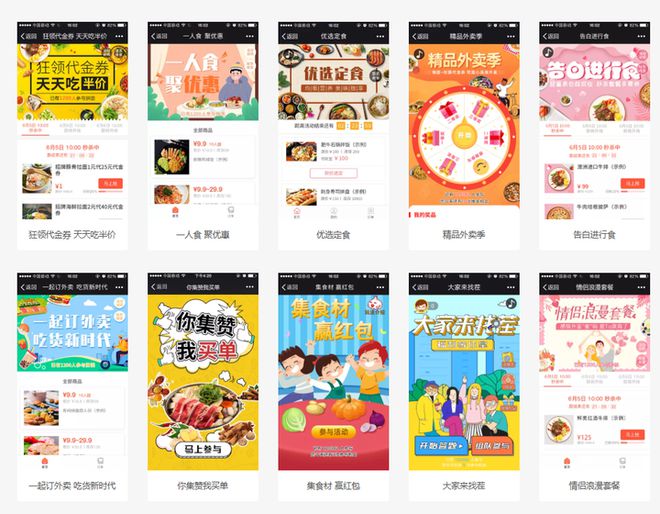 揭秘！西餐店靠这抽奖活动方案策划人气翻番(图1)