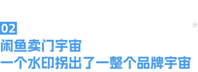 一周营销案例速读VOL426(图2)