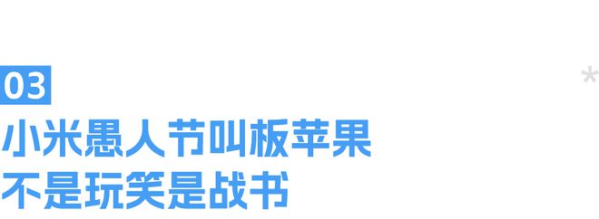 一周营销案例速读VOL426(图4)