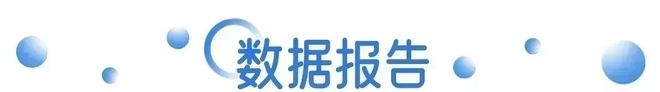 儿童节营销案例盘点；泡泡玛特宣布暂停Labubu在英销售；雅诗兰黛召回九年老将执掌彩妆业务营销周报(图9)