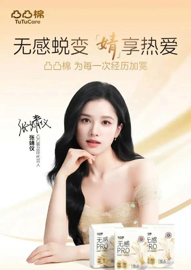 儿童节营销案例盘点；泡泡玛特宣布暂停Labubu在英销售；雅诗兰黛召回九年老将执掌彩妆业务营销周报(图5)