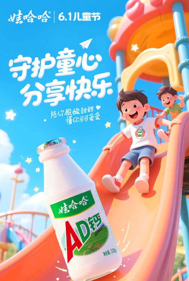 儿童节营销案例盘点；泡泡玛特宣布暂停Labubu在英销售；雅诗兰黛召回九年老将执掌彩妆业务营销周报(图1)