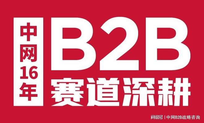 品牌规划战略(图2)