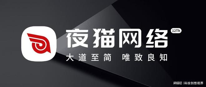 2025年潜力网站建设公司网站制作公司新方向(图2)