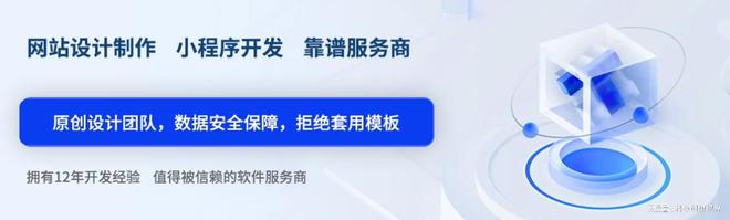 2025年潜力网站建设公司网站制作公司新方向(图1)