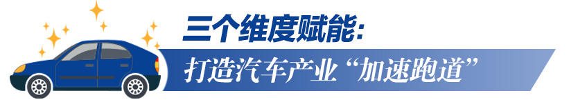 上新了山东｜闷声逆袭？山东汽车制造首登“月冠”藏着这些突围密码‌(图6)