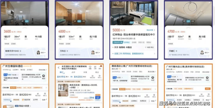 侨鑫ing未来印售楼处)首页网站-侨鑫ing未来印营销中心-销售中心欢迎您-楼盘详情-最新价格-户型图-容积率(图8)
