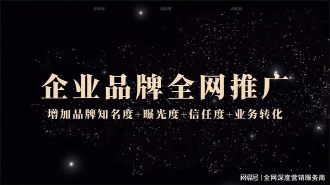 深圳万企通：如何通过全网营销提升制造型企业的品牌影响力？(图1)