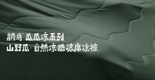 贾冰全程滚着拍完广告没见过这么抽象的创意(图5)
