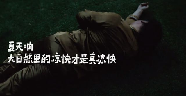 贾冰全程滚着拍完广告没见过这么抽象的创意(图4)